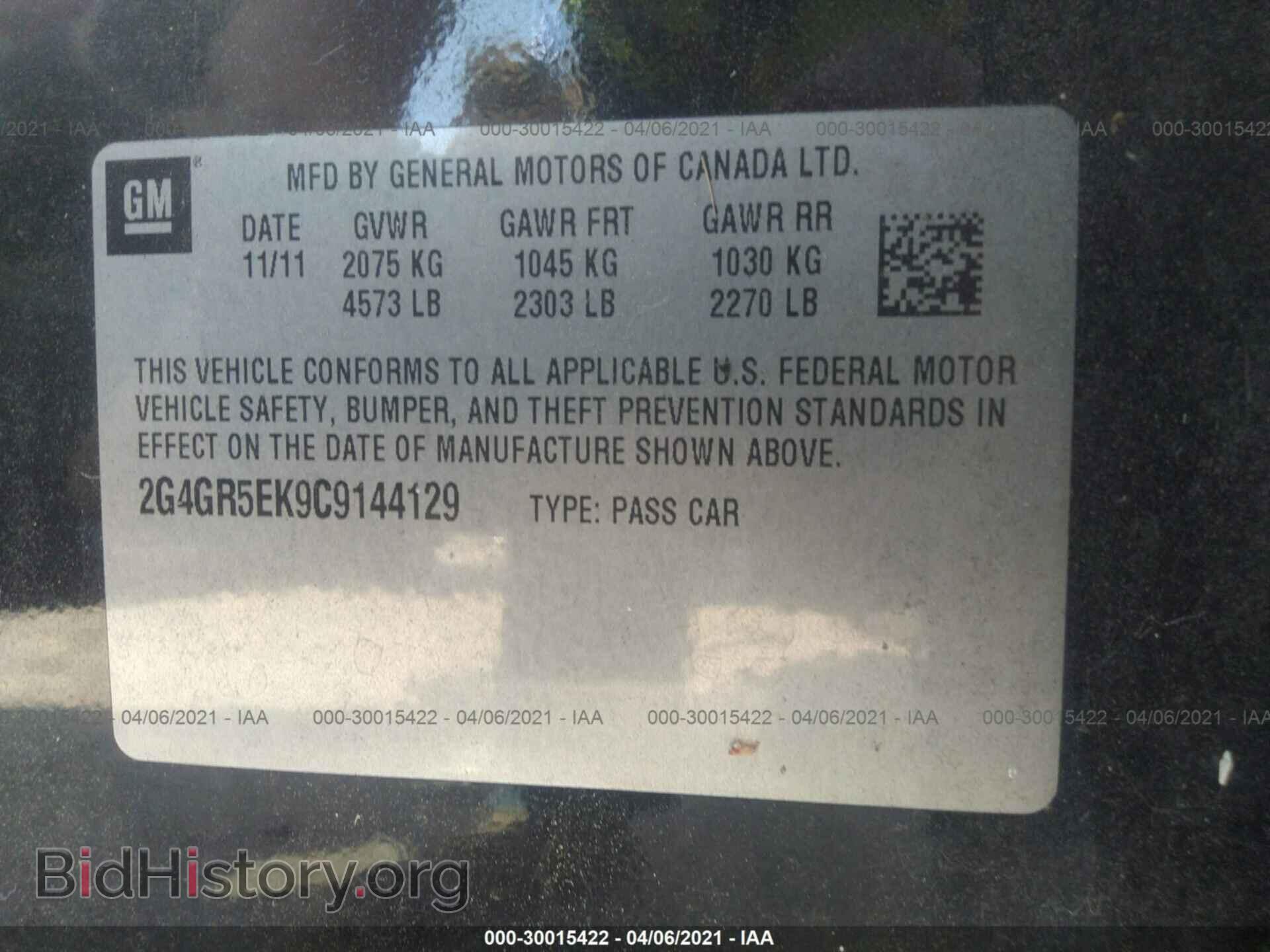 2012 BUICK REGAL - VIN: 2G4GR5EK9C9144129 - Фото 9