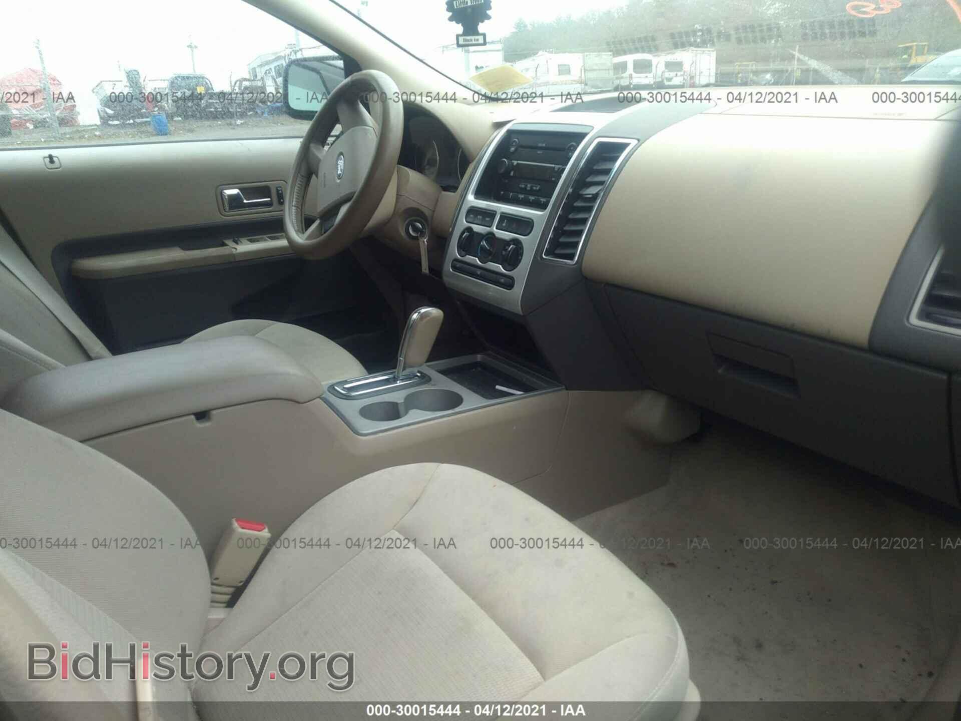 2007 FORD EDGE - VIN: 2FMDK48C87BB53117 - Фото 5