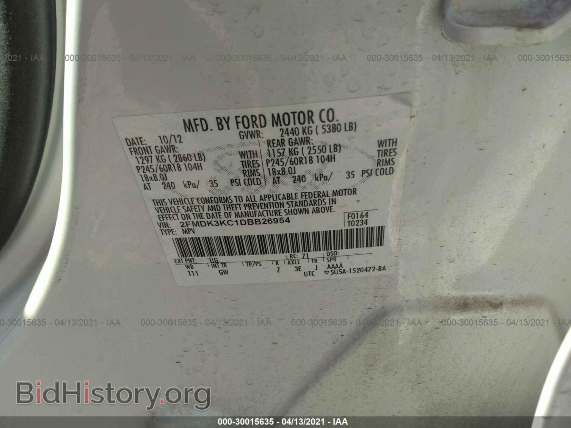 2013 FORD EDGE - VIN: 2FMDK3KC1DBB26954 - Фото 9