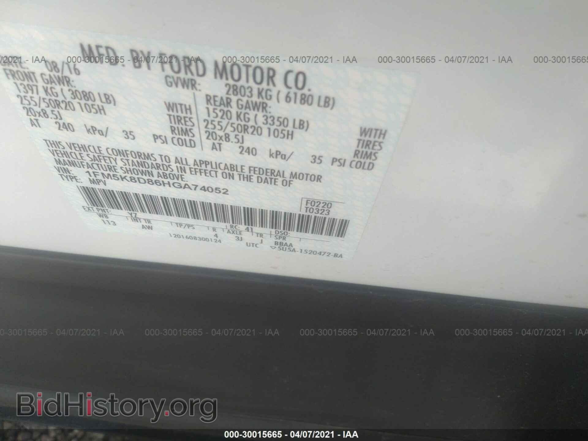 2017 FORD EXPLORER - VIN: 1FM5K8D86HGA74052 - Photo 9