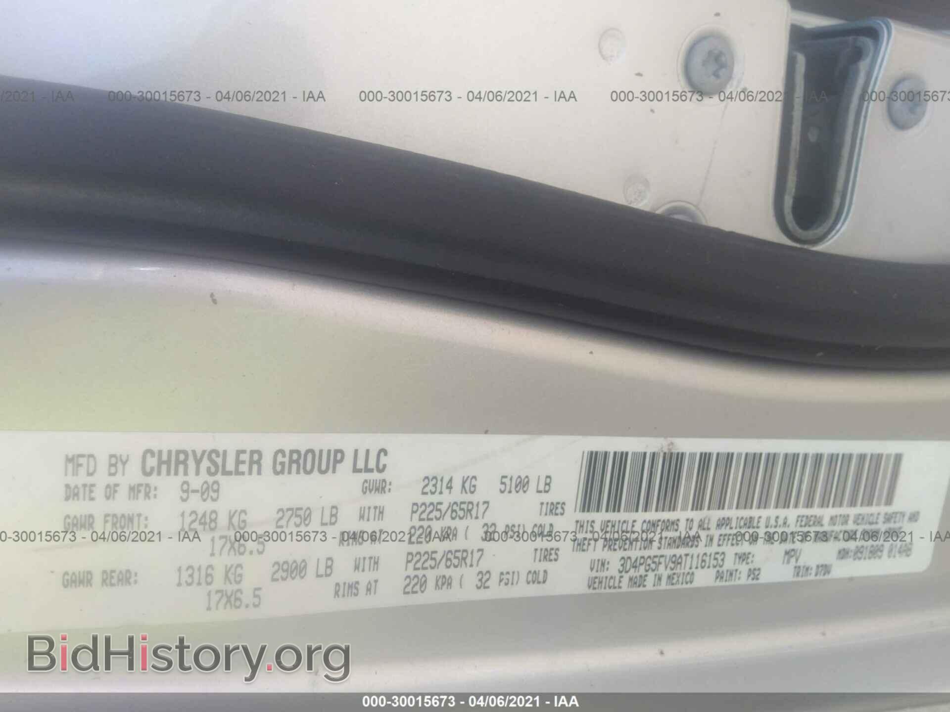 2010 DODGE JOURNEY - VIN: 3D4PG5FV9AT116153 - Фото 9