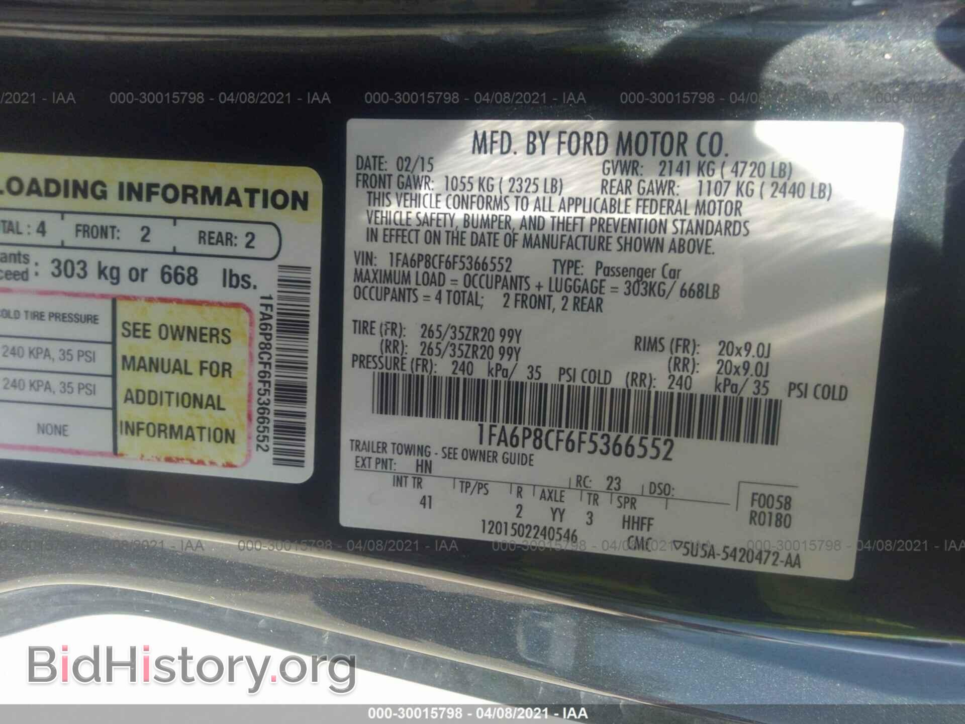 2015 FORD MUSTANG - VIN: 1FA6P8CF6F5366552 - Фото 9