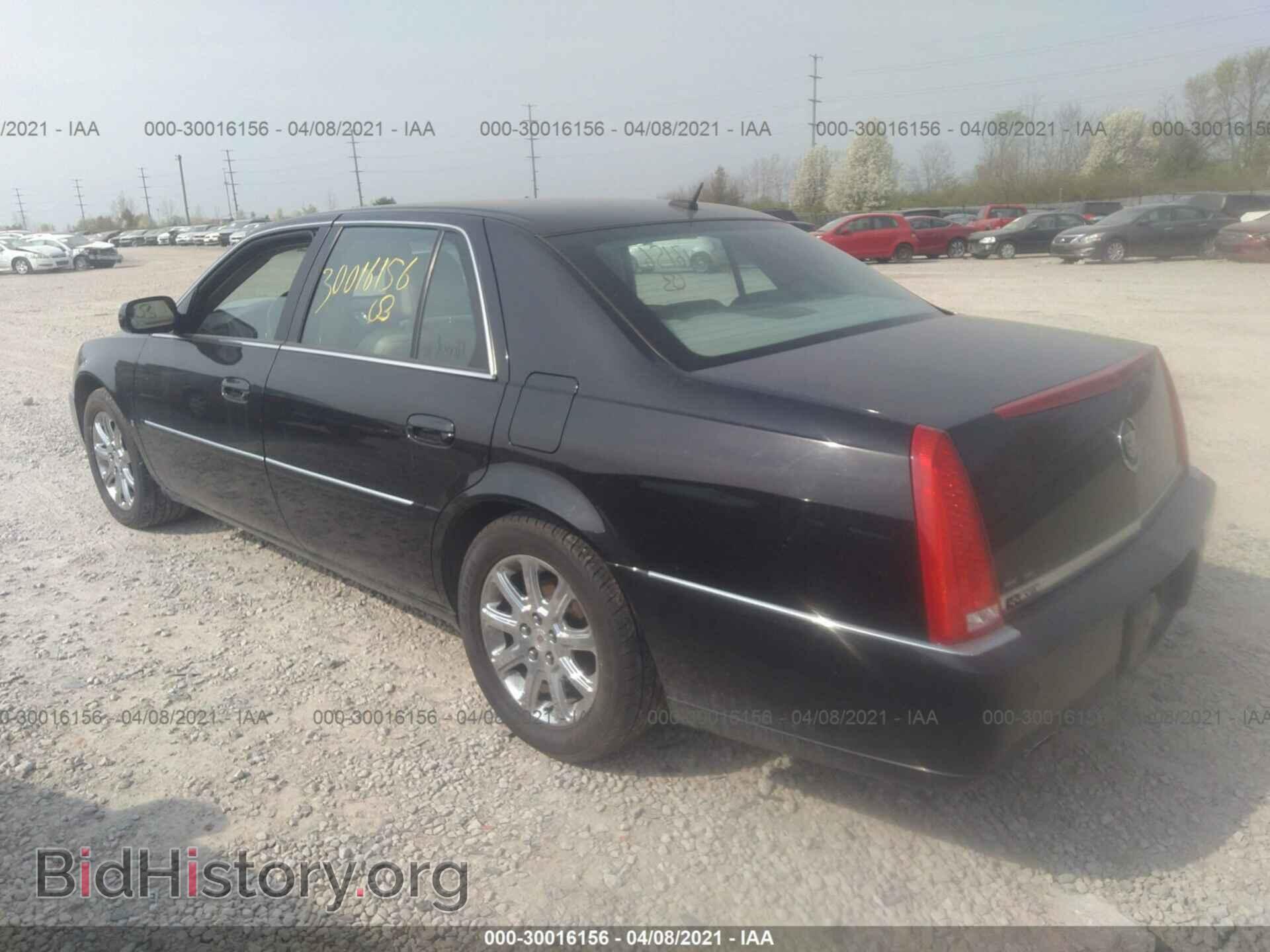 2008 CADILLAC DTS - VIN: 1G6KD57Y18U200771 - Фото 3