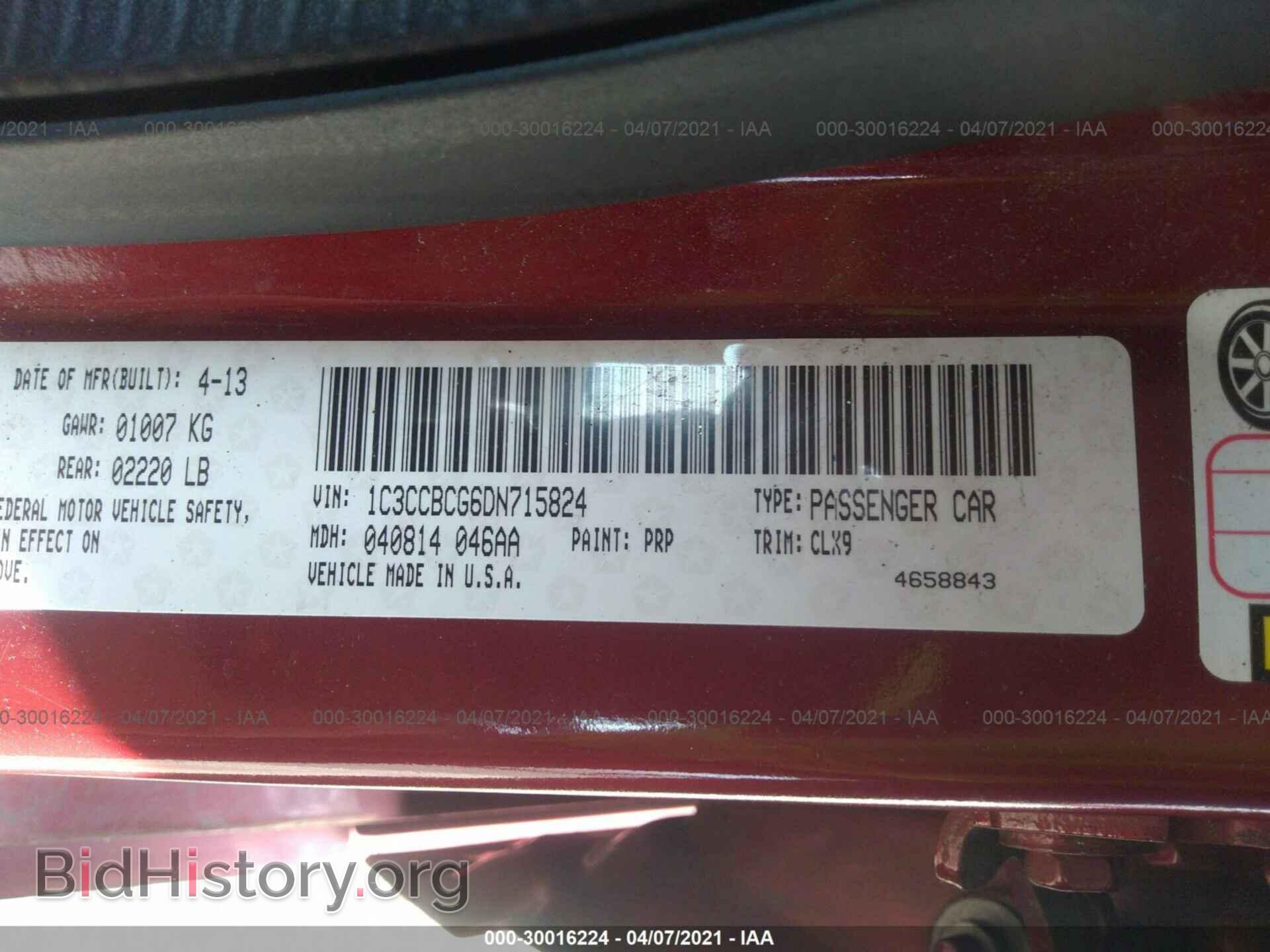 2013 CHRYSLER 200 - VIN: 1C3CCBCG6DN715824 - Фото 9