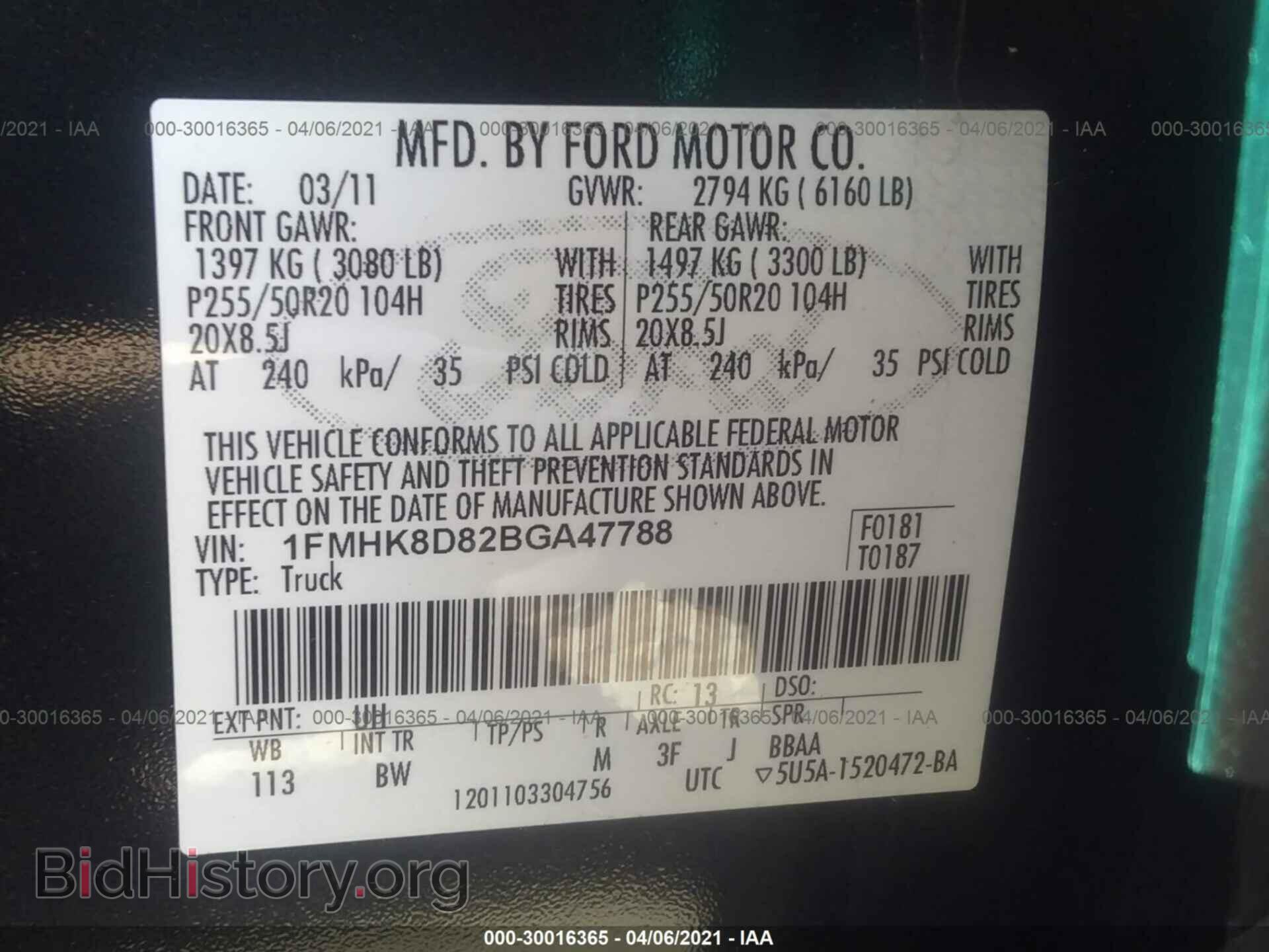 2011 FORD EXPLORER - VIN: 1FMHK8D82BGA47788 - Фото 9
