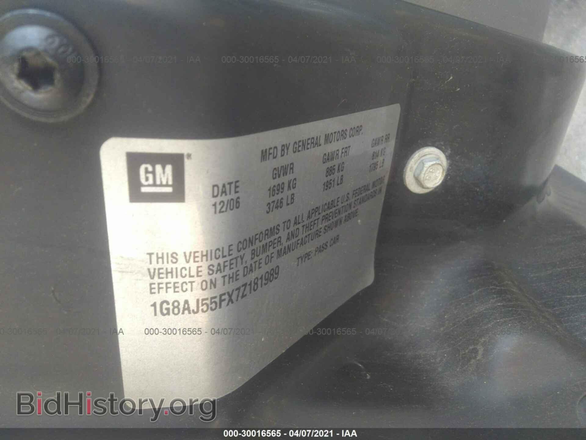 2007 SATURN ION - VIN: 1G8AJ55FX7Z181989 - Фото 9