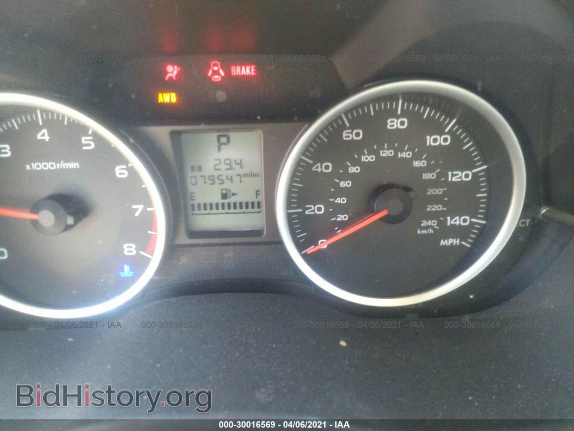 2014 SUBARU FORESTER - VIN: JF2SJAEC4EH450856 - Фото 7
