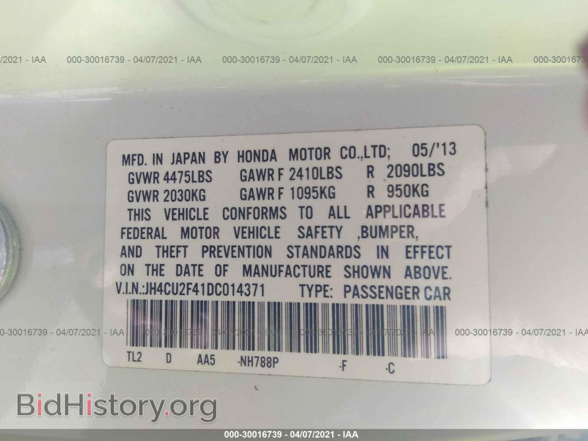 2013 ACURA TSX - VIN: JH4CU2F41DC014371 - Фото 9