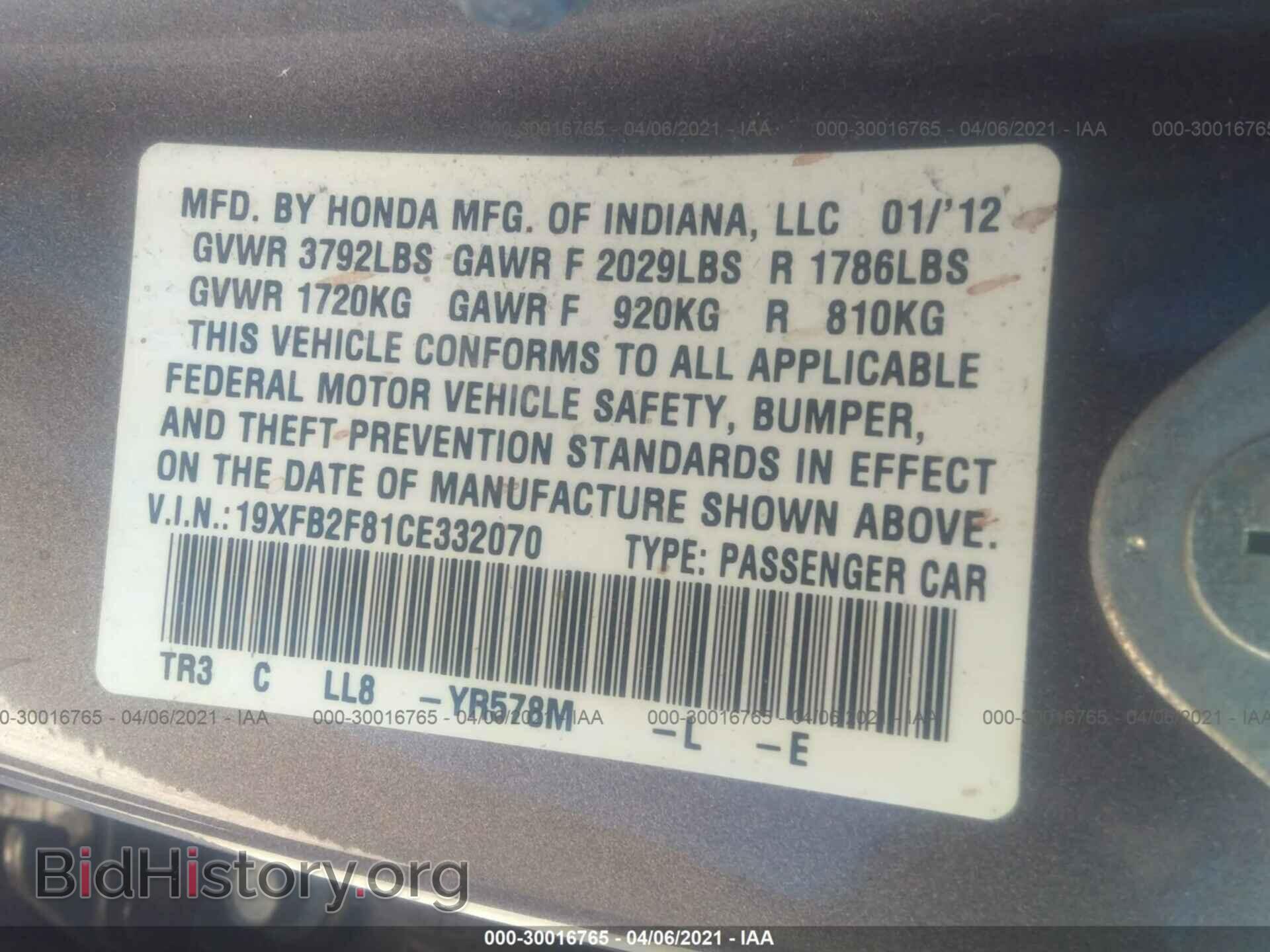 2012 HONDA CIVIC SDN - VIN: 19XFB2F81CE332070 - Фото 9