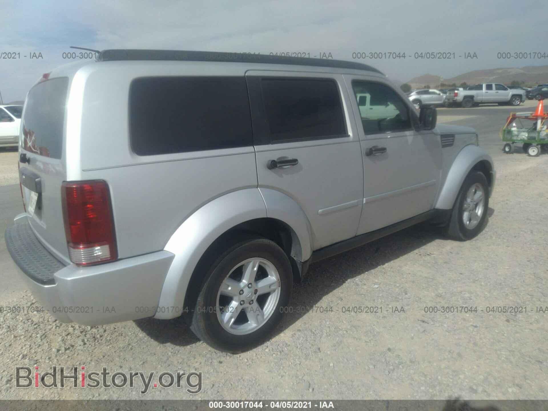 2007 DODGE NITRO - VIN: 1D8GT28KX7W737707 - Фото 4