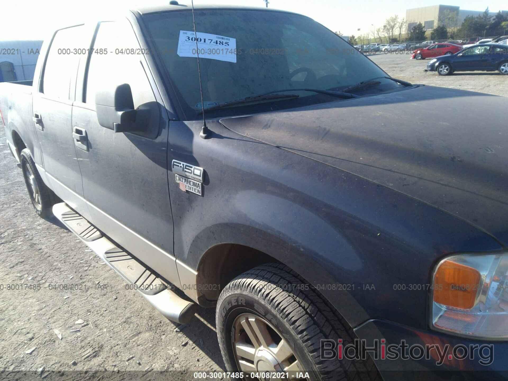 Photo 1FTRW12W87KC52574 - FORD F-150 2007