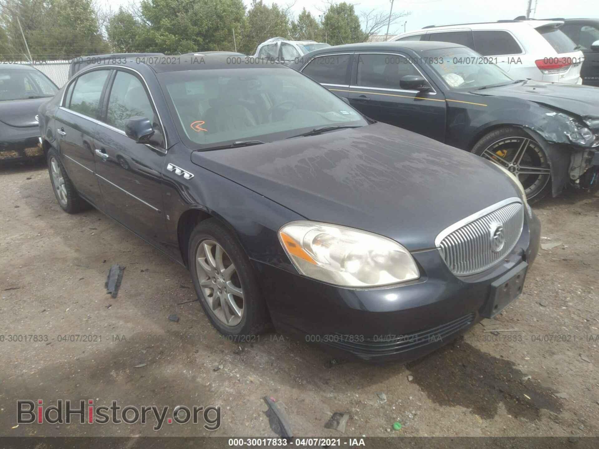 Фотография 1G4HD57207U198007 - BUICK LUCERNE 2007