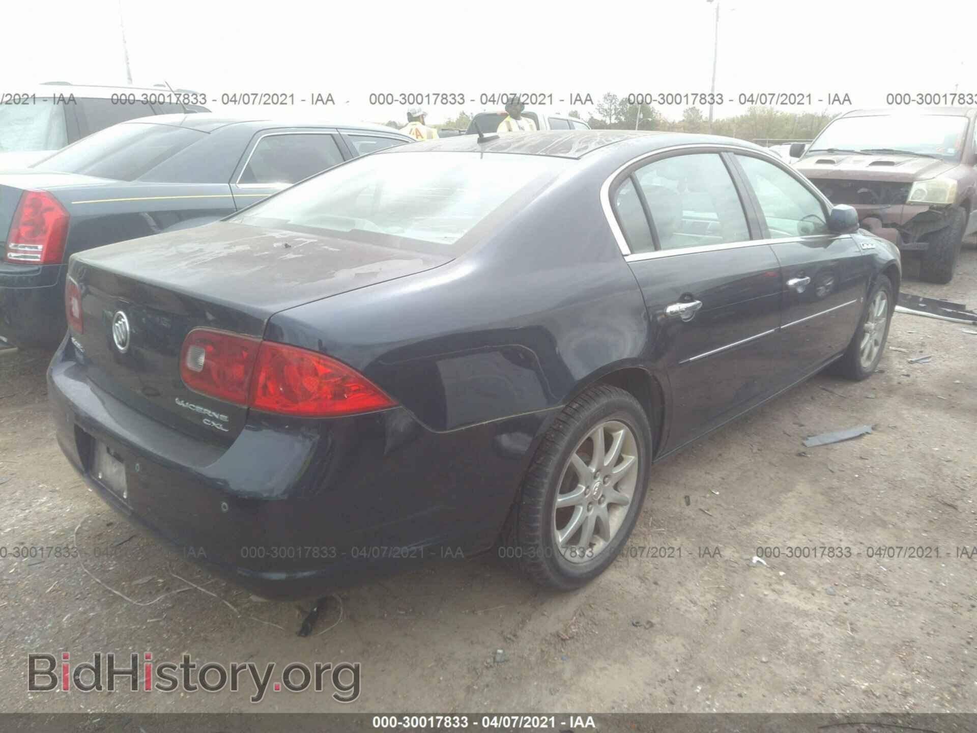 2007 BUICK LUCERNE - VIN: 1G4HD57207U198007 - Фото 4