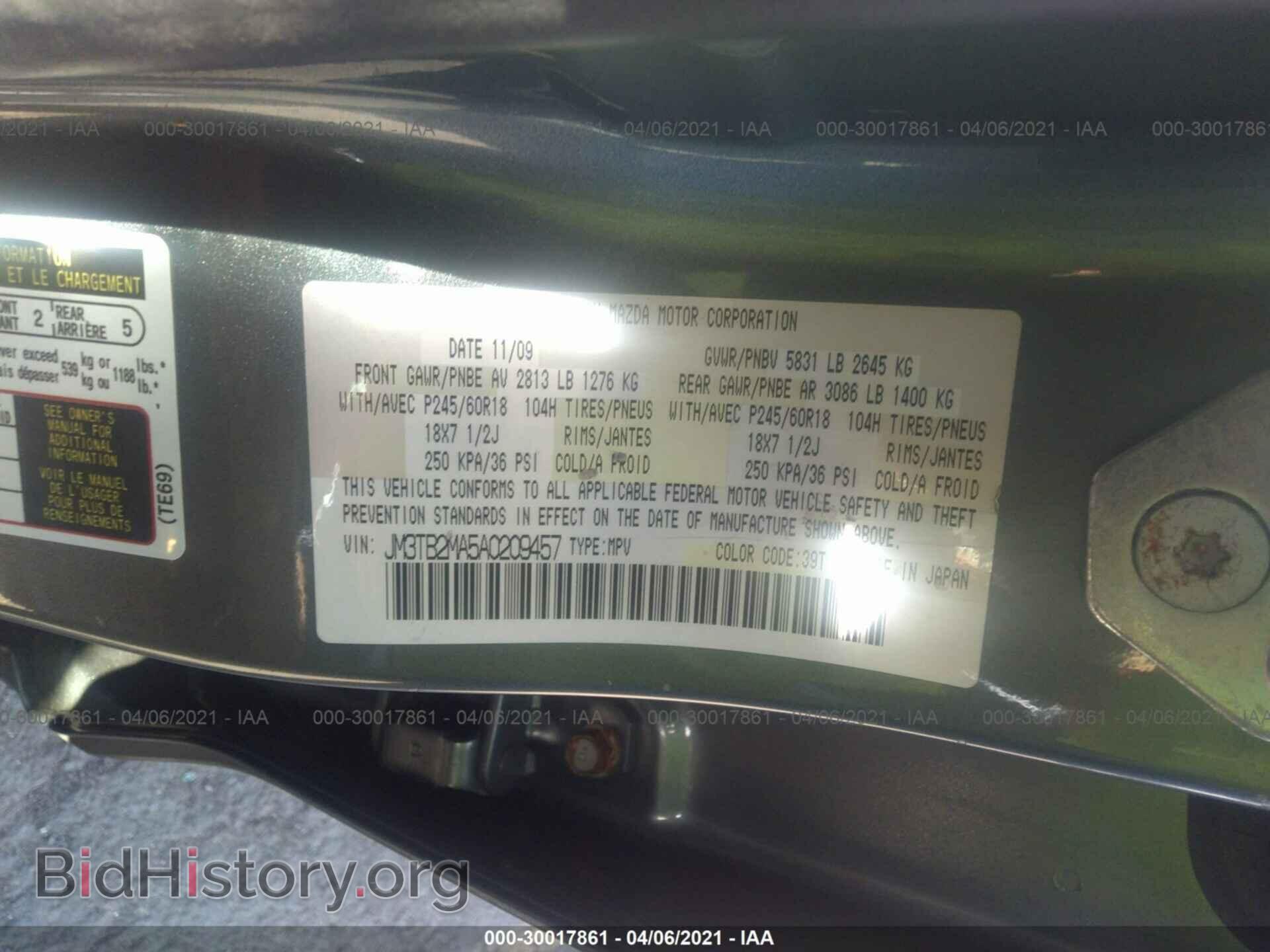 2010 MAZDA CX-9 - VIN: JM3TB2MA5A0209457 - Фото 9