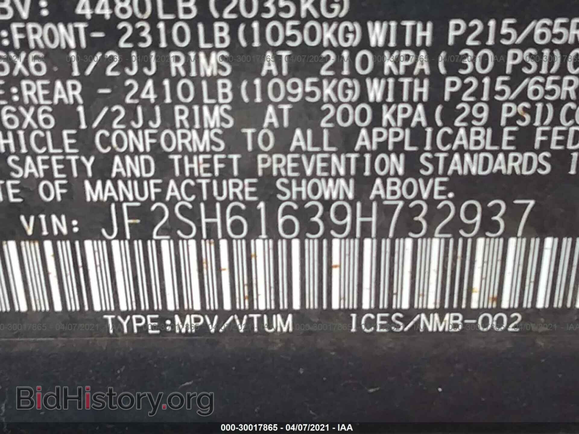 2009 SUBARU FORESTER - VIN: JF2SH61639H732937 - Фото 9