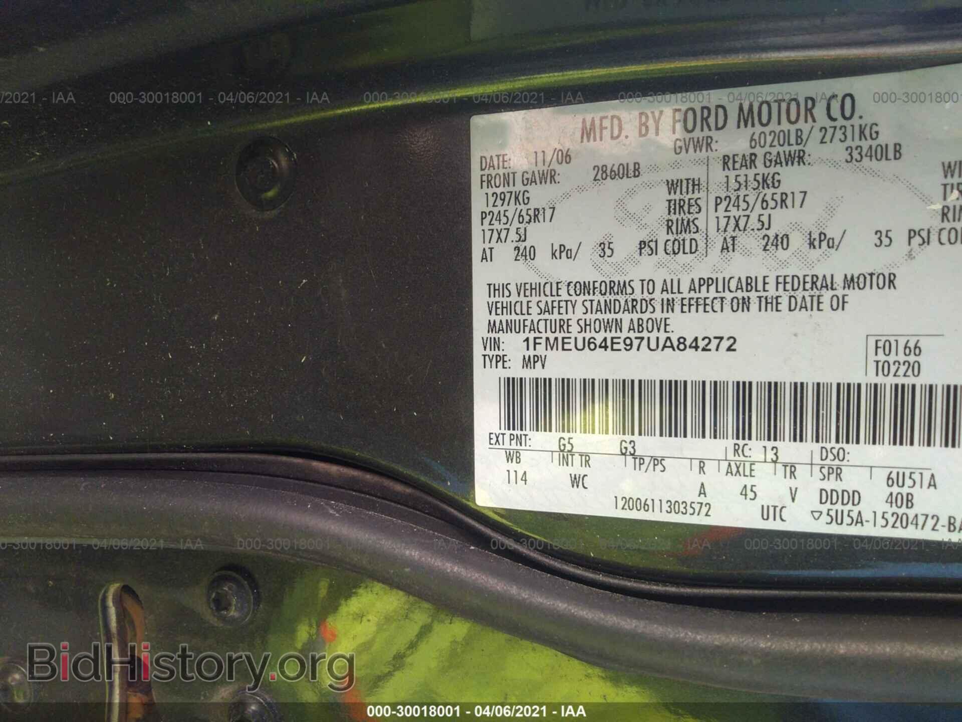 2007 FORD EXPLORER - VIN: 1FMEU64E97UA84272 - Фото 9