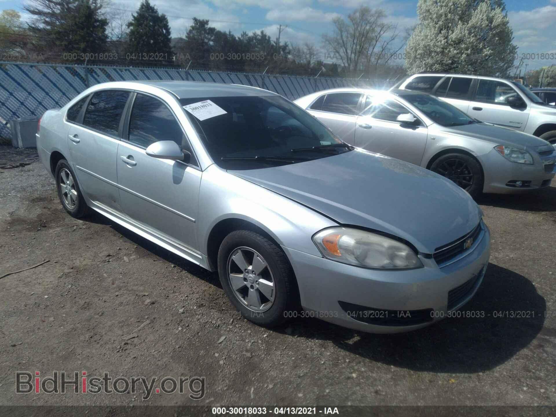 Фотография 2G1WB5EK9A1227651 - CHEVROLET IMPALA 2010