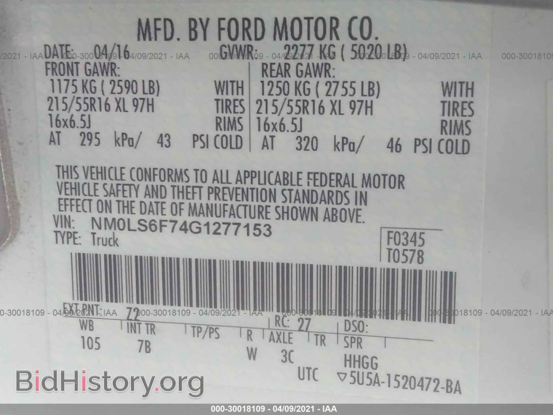 2016 FORD TRANSIT CONNECT - VIN: NM0LS6F74G1277153 - Фото 9