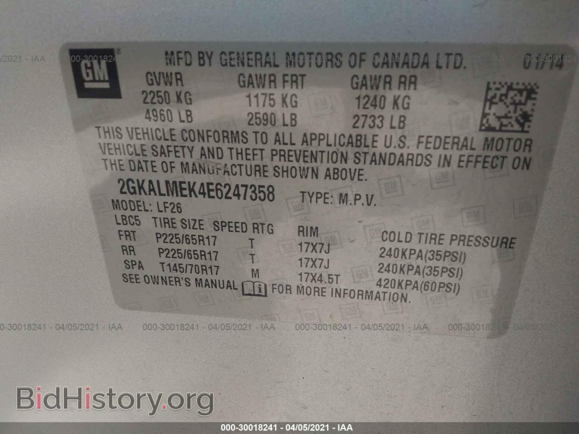 2014 GMC TERRAIN - VIN: 2GKALMEK4E6247358 - Фото 9