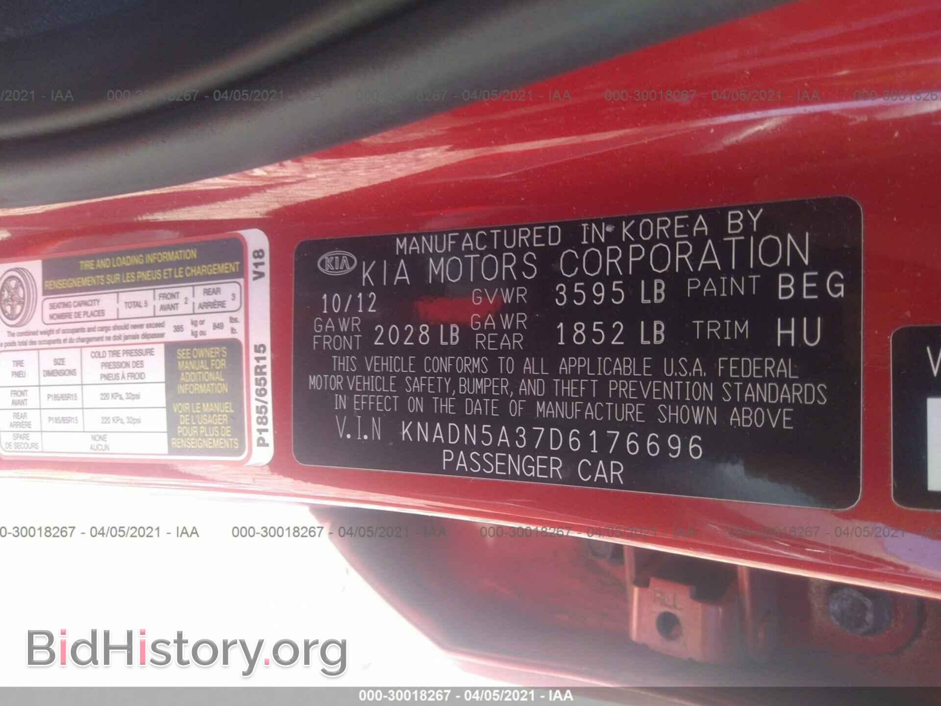 2013 KIA RIO - VIN: KNADN5A37D6176696 - Фото 9