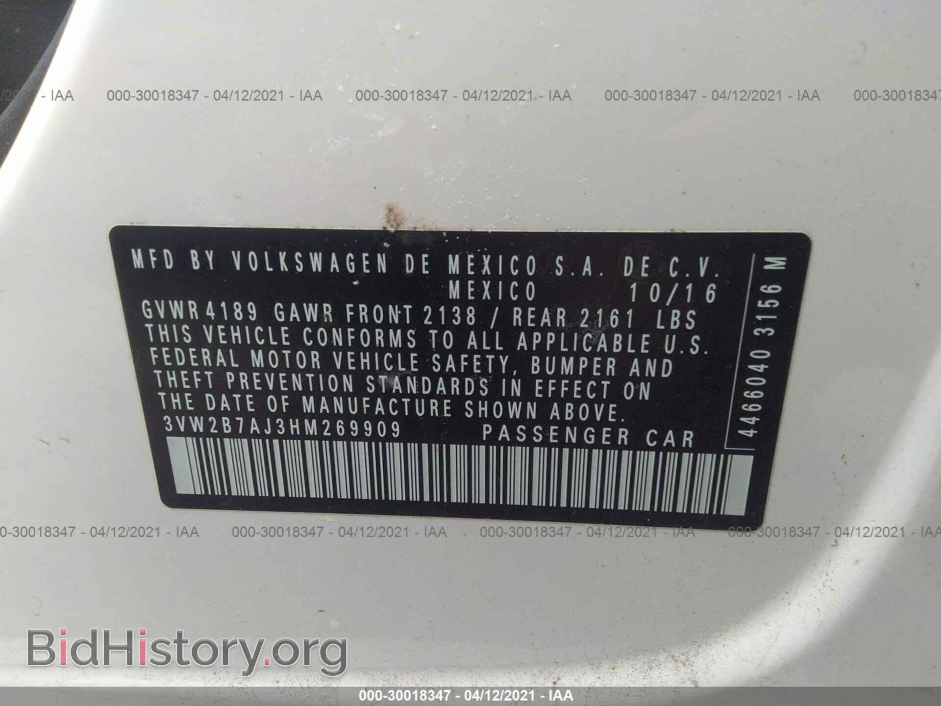 2017 VOLKSWAGEN JETTA - VIN: 3VW2B7AJ3HM269909 - Фото 9