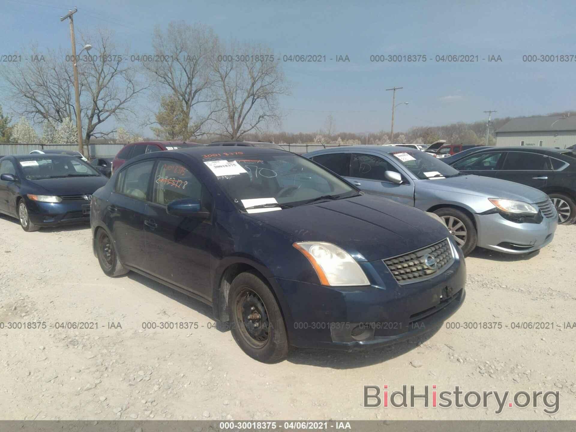 Photo 3N1AB61E17L652167 - NISSAN SENTRA 2007