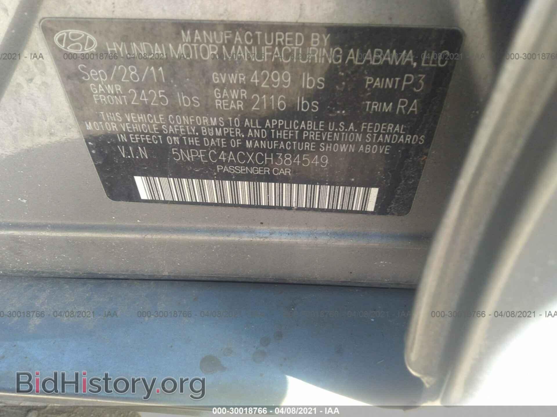 2012 HYUNDAI SONATA - VIN: 5NPEC4ACXCH384549 - Фото 9