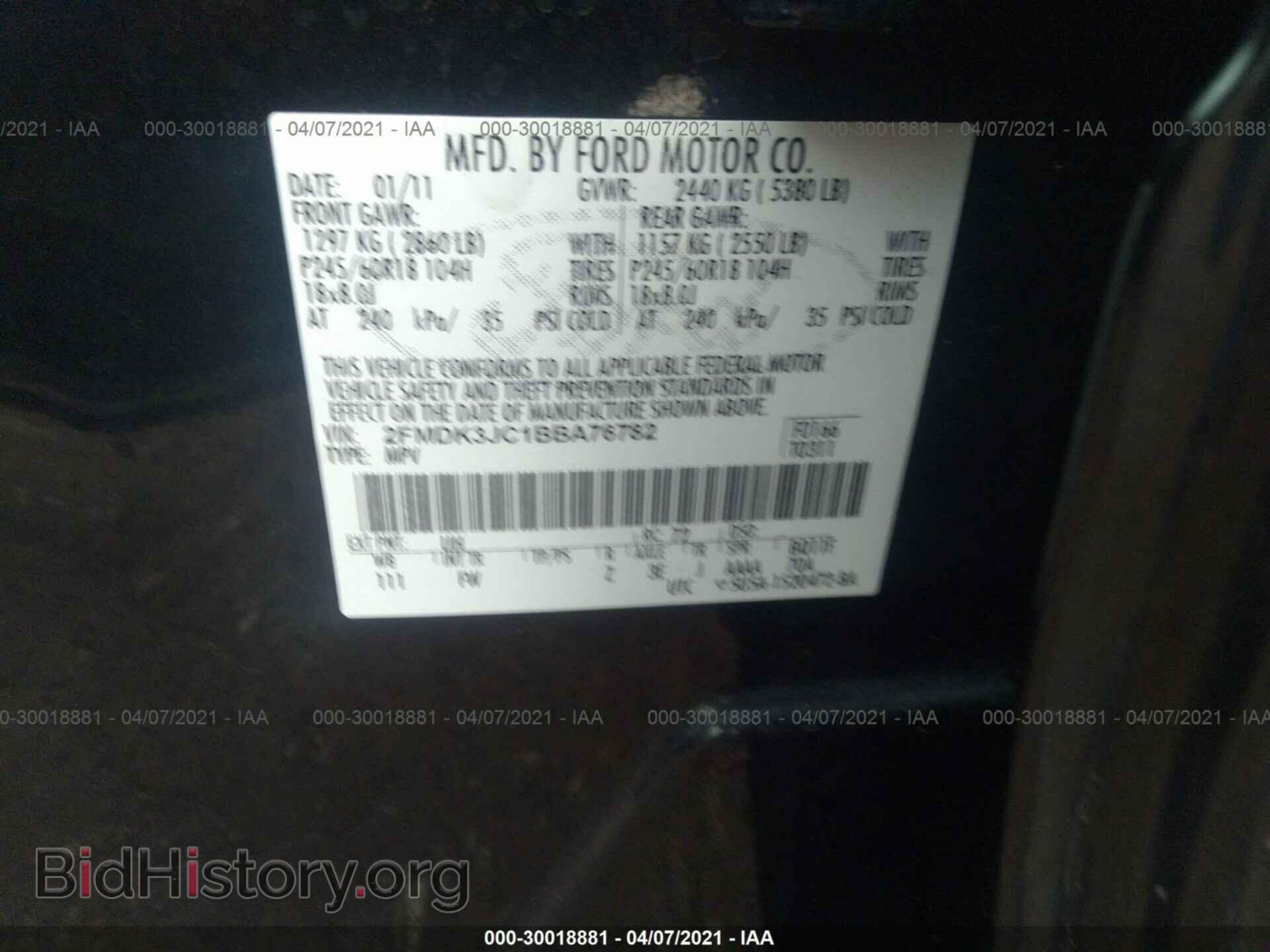 2011 FORD EDGE - VIN: 2FMDK3JC1BBA76782 - Фото 9