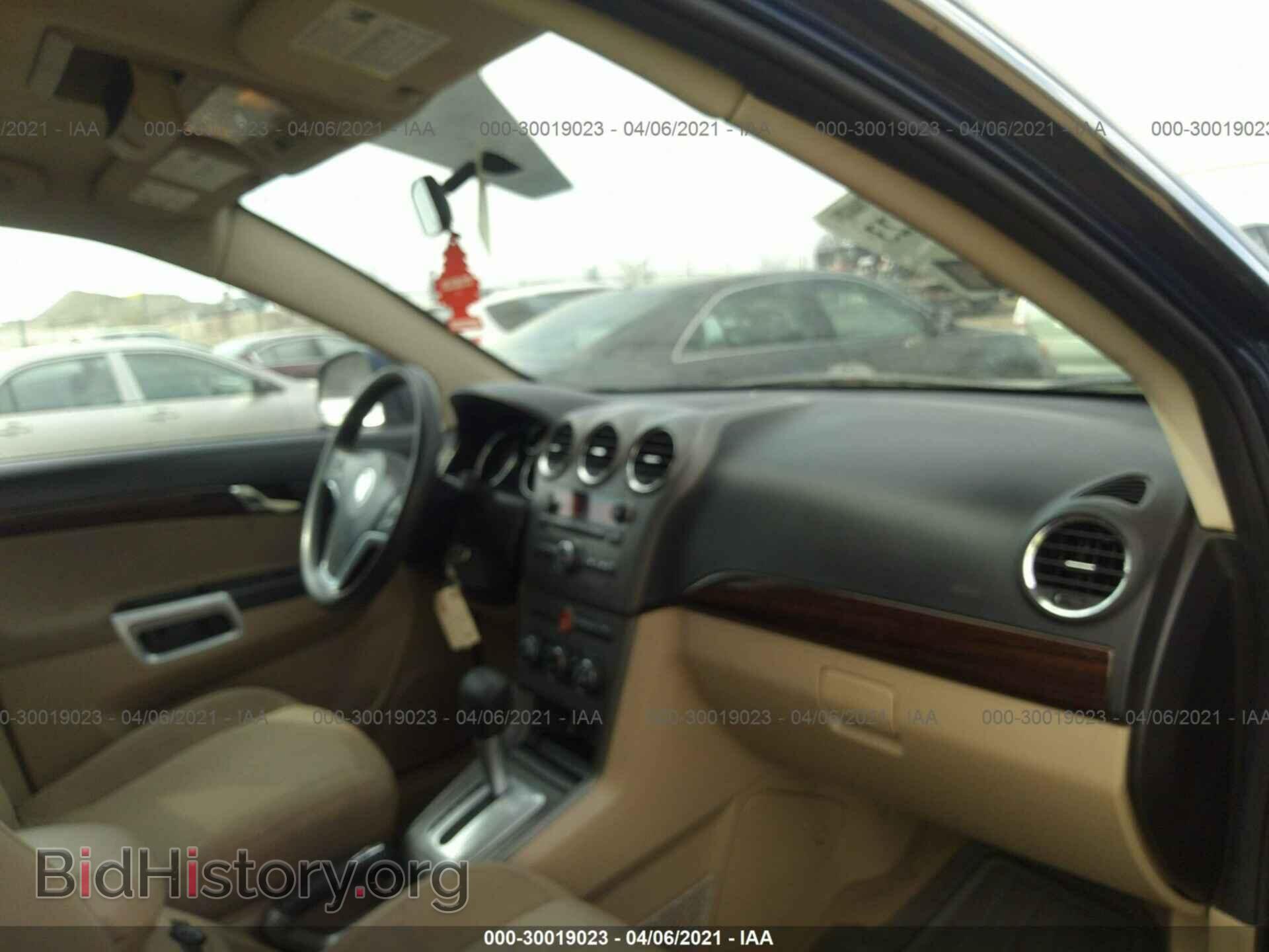 2009 SATURN VUE - VIN: 3GSCL33P39S623945 - Фото 5