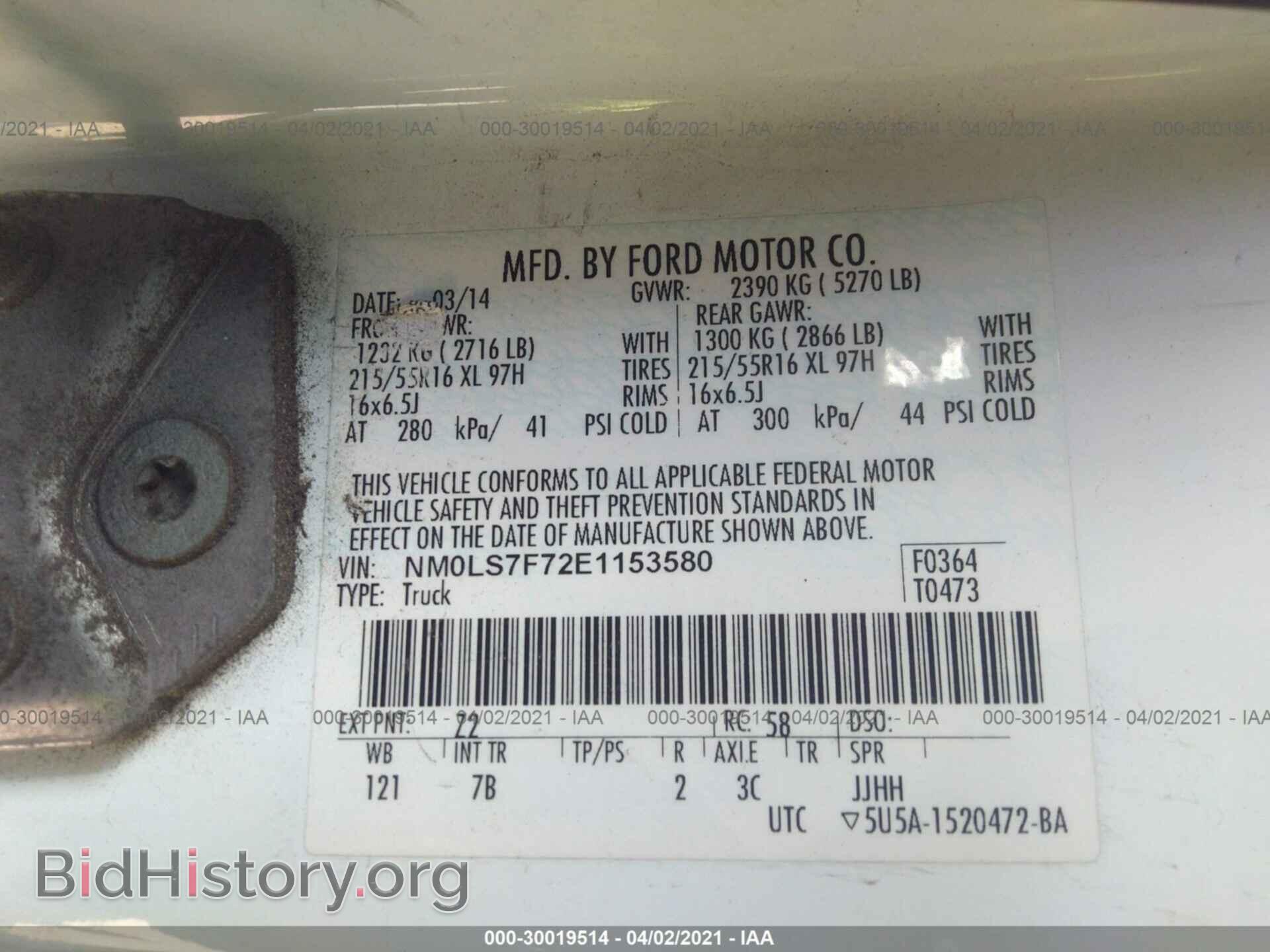 2014 FORD TRANSIT CONNECT - VIN: NM0LS7F72E1153580 - Фото 9