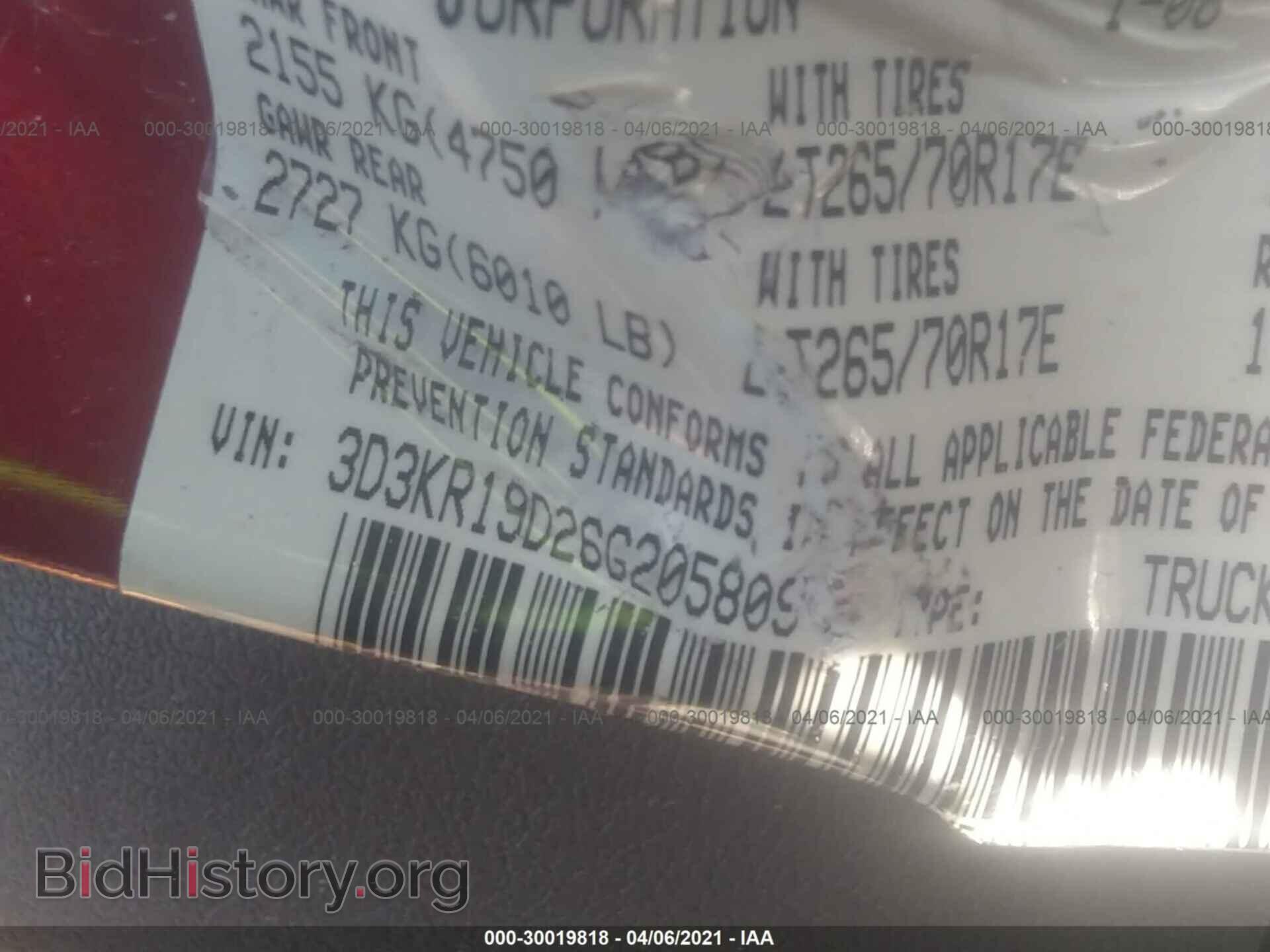 2006 DODGE RAM 1500 - VIN: 3D3KR19D26G205809 - Фото 9