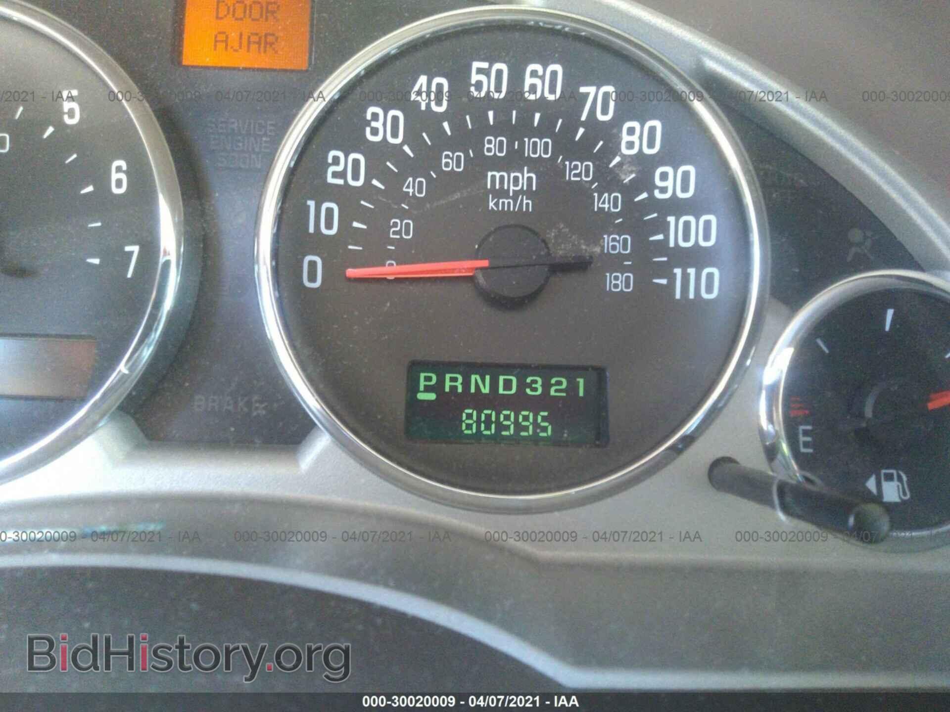 2007 BUICK RENDEZVOUS - VIN: 3G5DA03L47S560974 - Photo 7