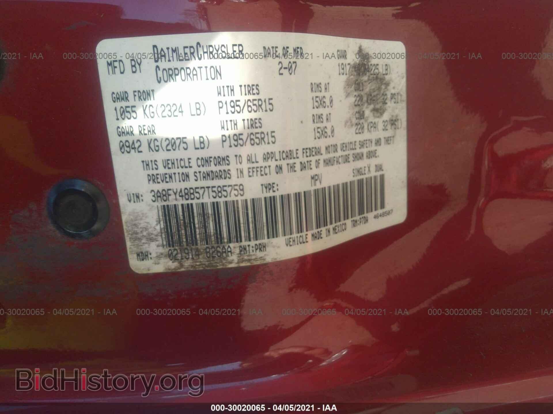 2007 CHRYSLER PT CRUISER - VIN: 3A8FY48B57T585759 - Фото 9
