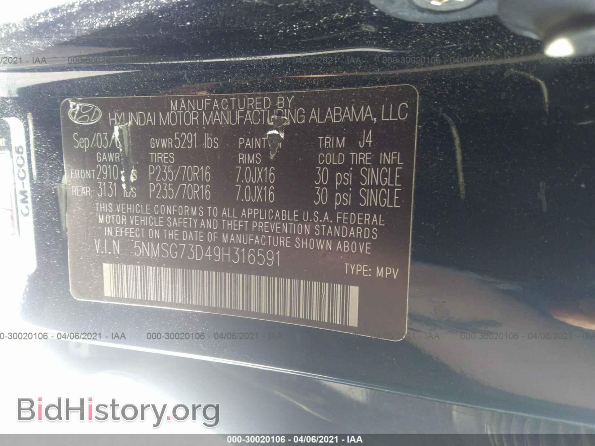 2009 HYUNDAI SANTA FE - VIN: 5NMSG73D49H316591 - Фото 9