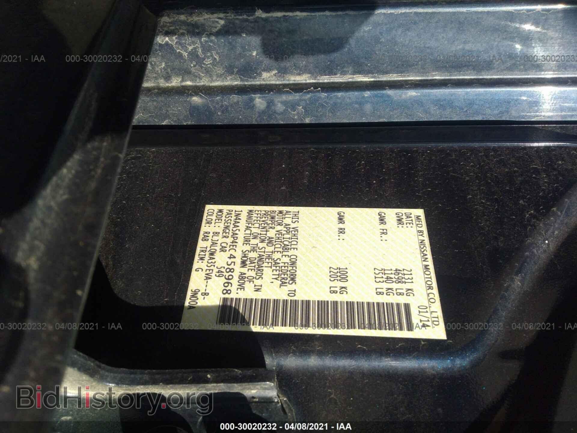2014 NISSAN MAXIMA - VIN: 1N4AA5AP4EC458968 - Фото 9