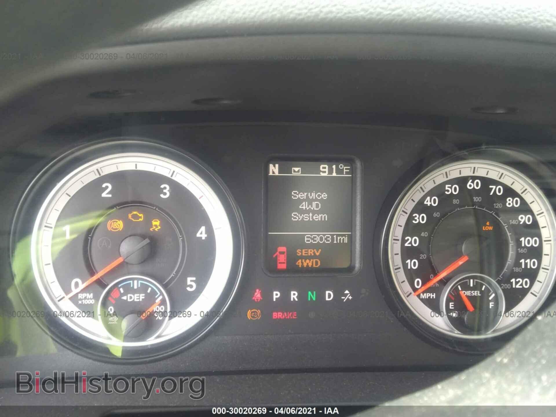 2015 RAM 2500 - VIN: 3C6UR5CL4FG516142 - Фото 7