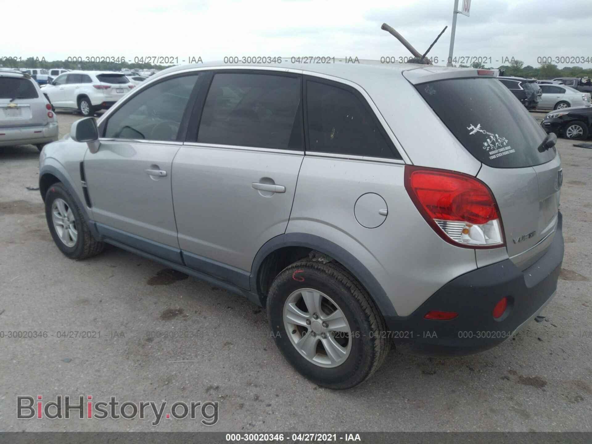 2008 SATURN VUE - VIN: 3GSCL33P68S527970 - Фото 3