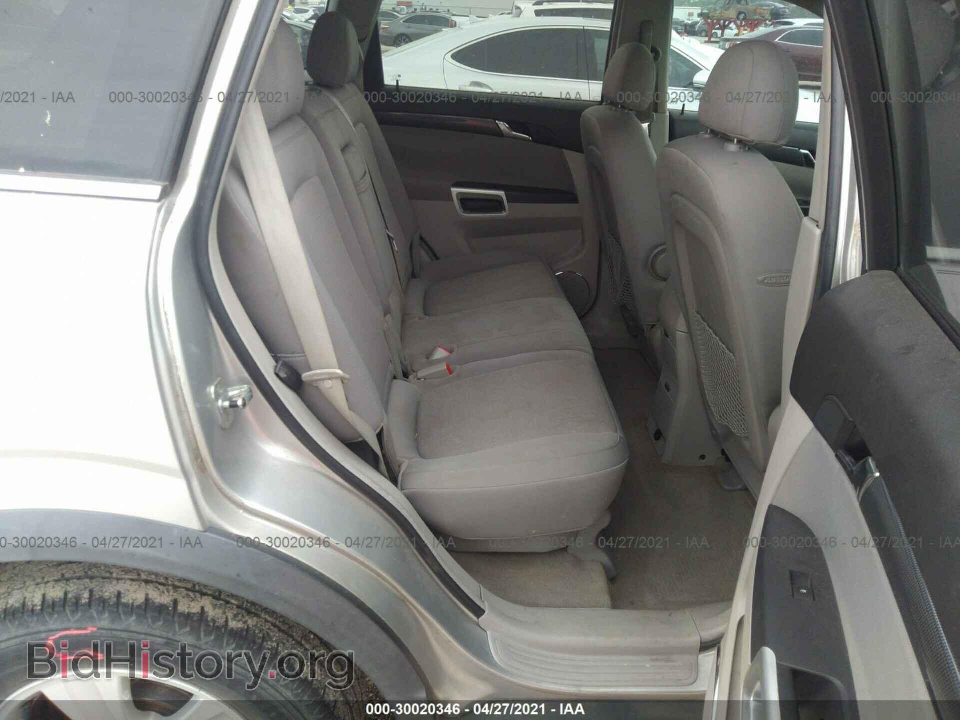 2008 SATURN VUE - VIN: 3GSCL33P68S527970 - Фото 8
