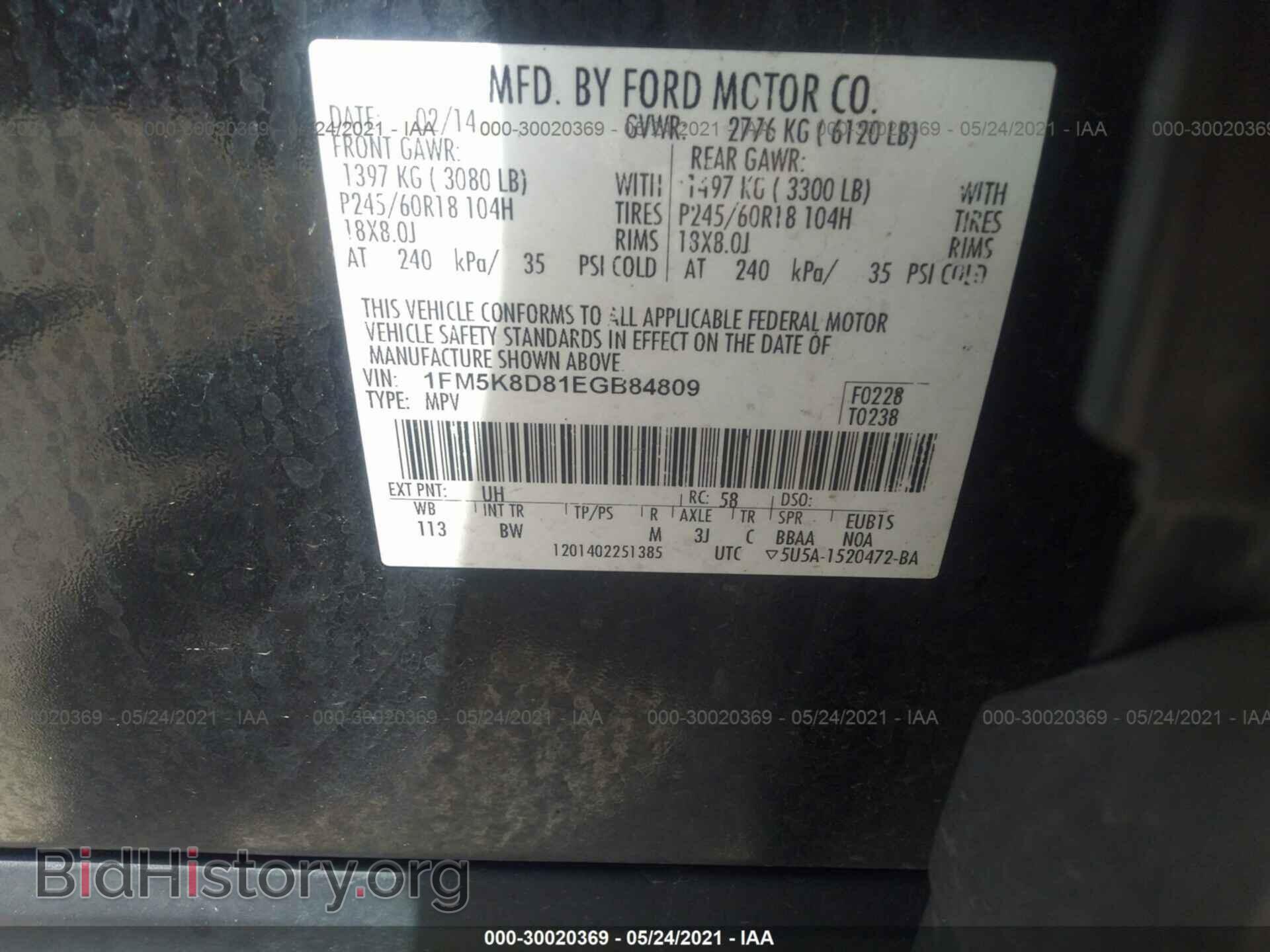 2014 FORD EXPLORER - VIN: 1FM5K8D81EGB84809 - Фото 9