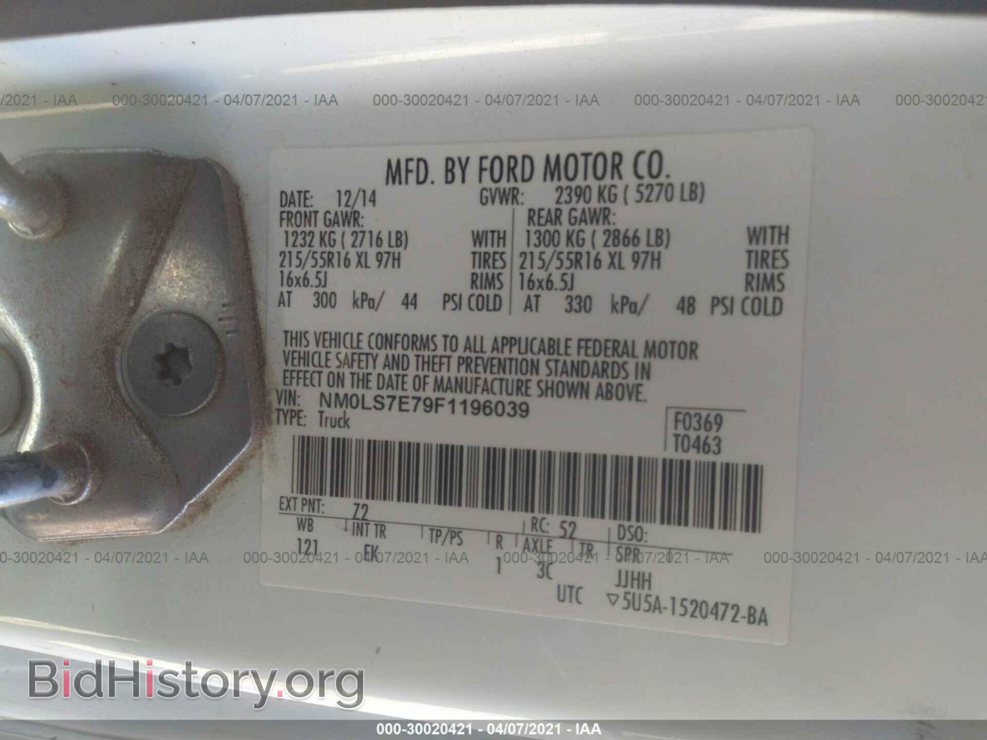 2015 FORD TRANSIT CONNECT - VIN: NM0LS7E79F1196039 - Фото 9