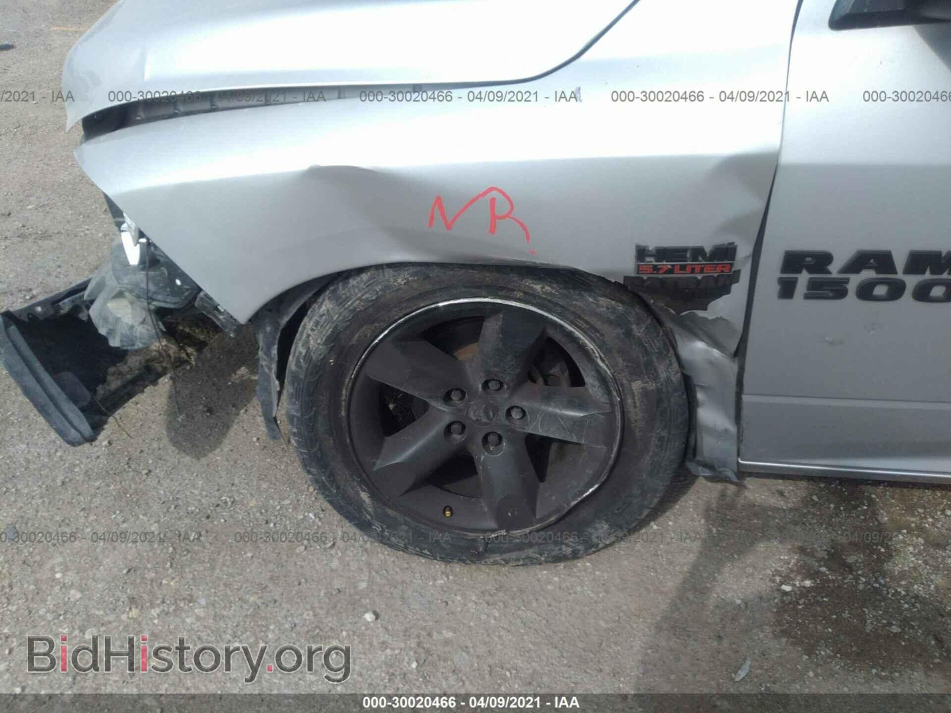 2014 RAM 1500 - VIN: 1C6RR7FTXES106949 - Photo 12