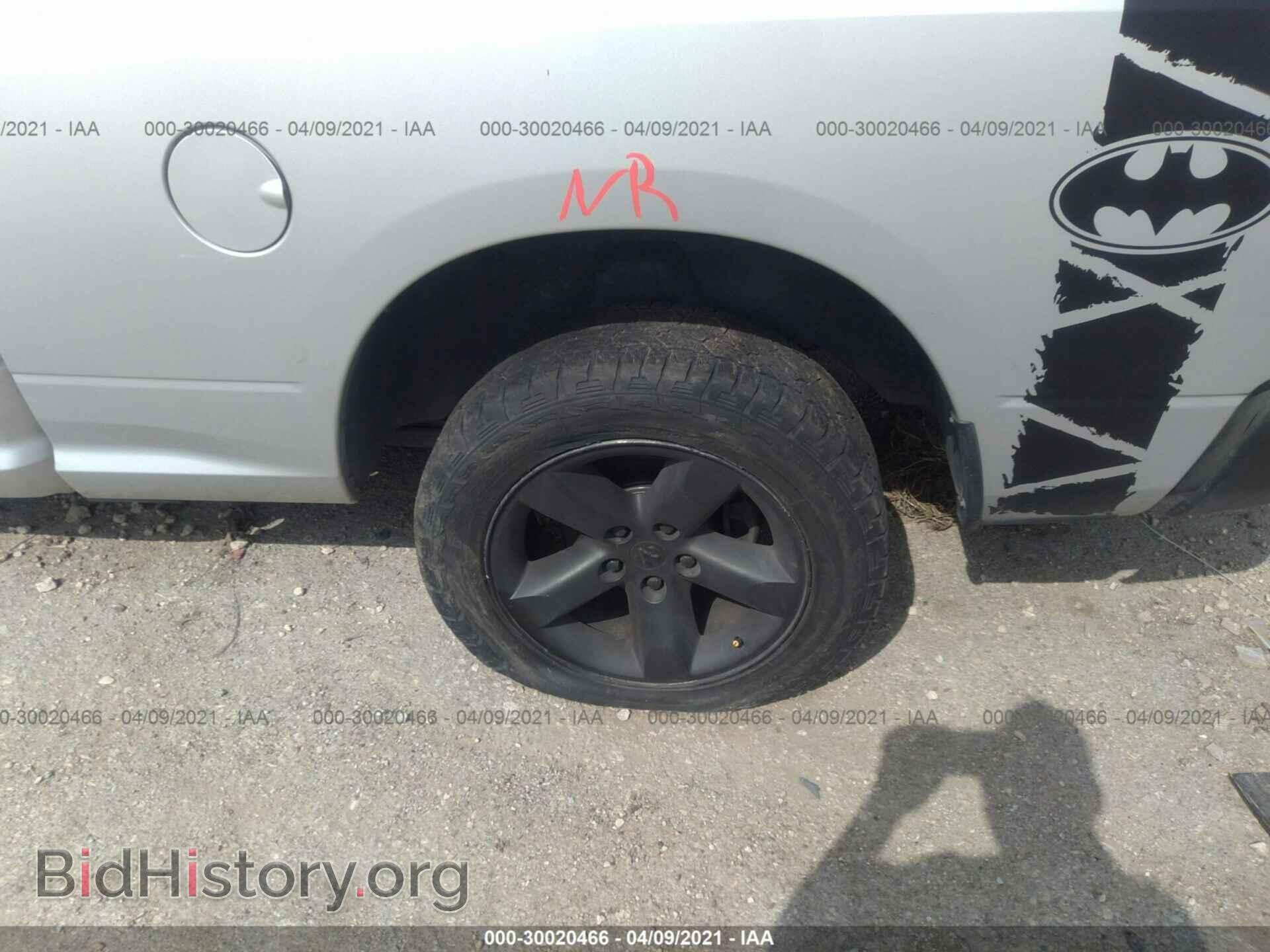 2014 RAM 1500 - VIN: 1C6RR7FTXES106949 - Photo 13