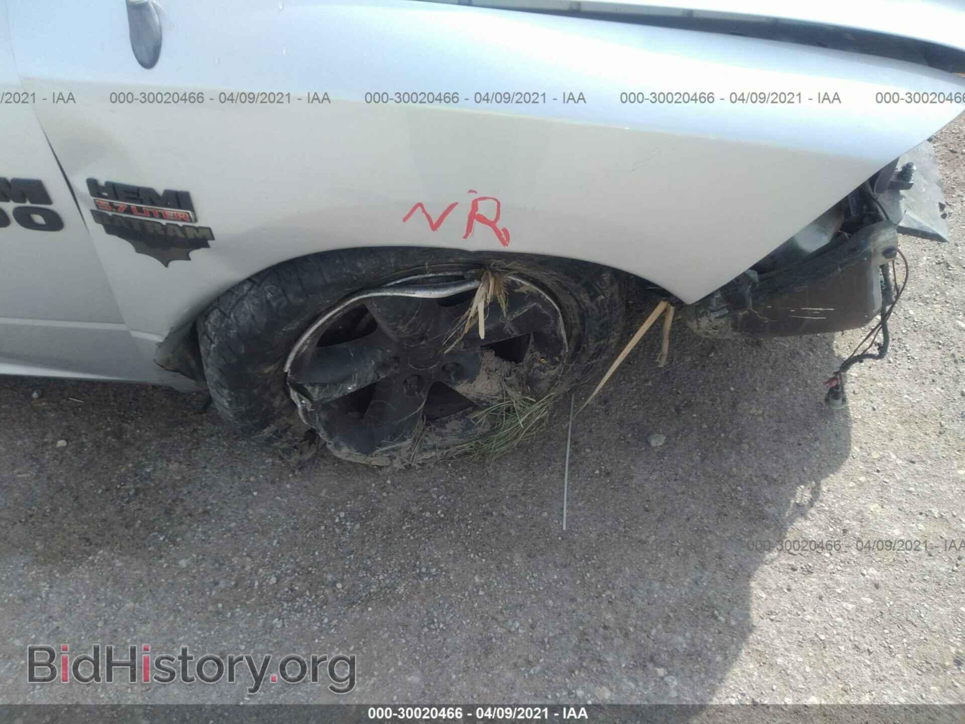 2014 RAM 1500 - VIN: 1C6RR7FTXES106949 - Photo 14