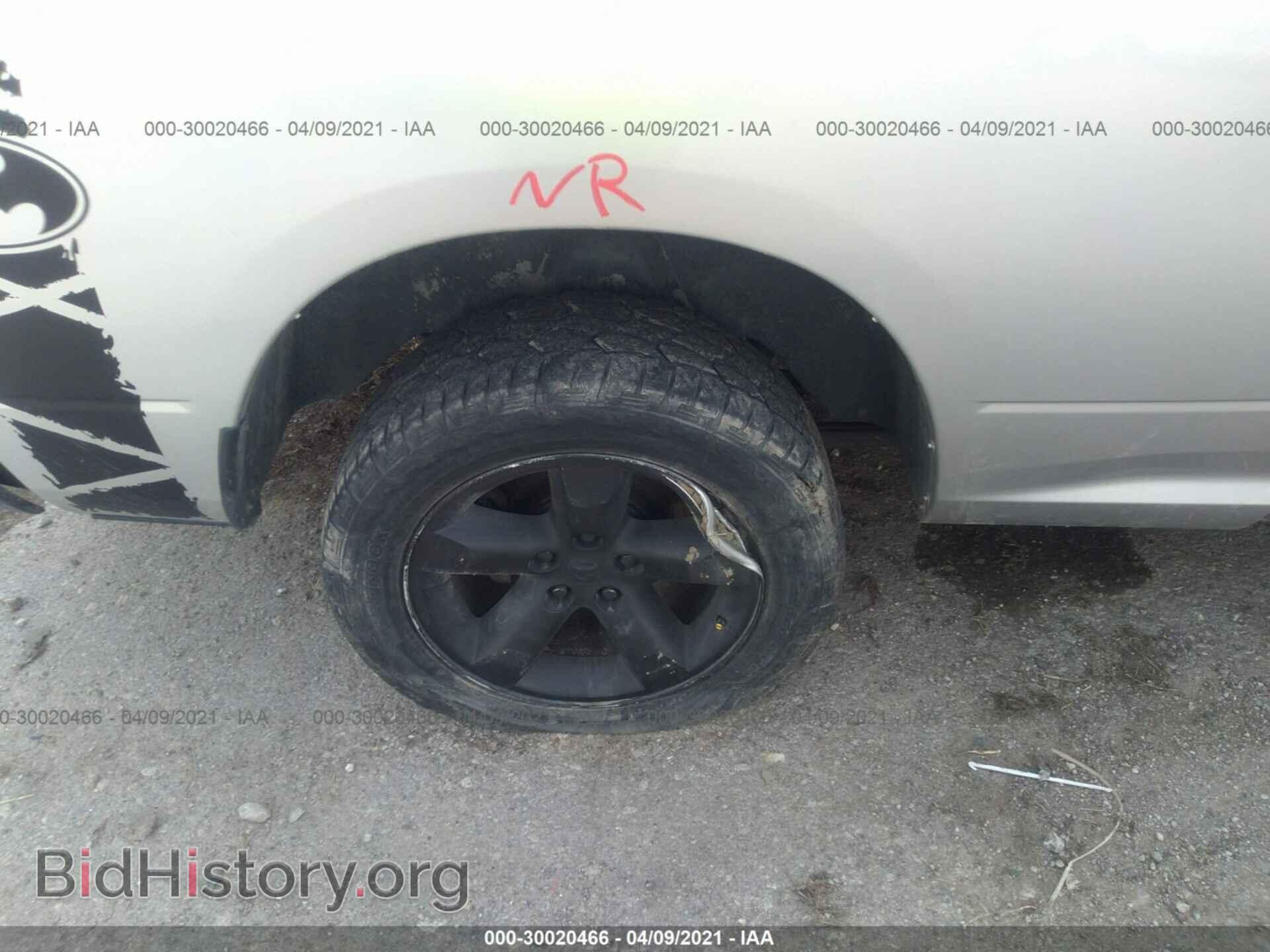2014 RAM 1500 - VIN: 1C6RR7FTXES106949 - Photo 15