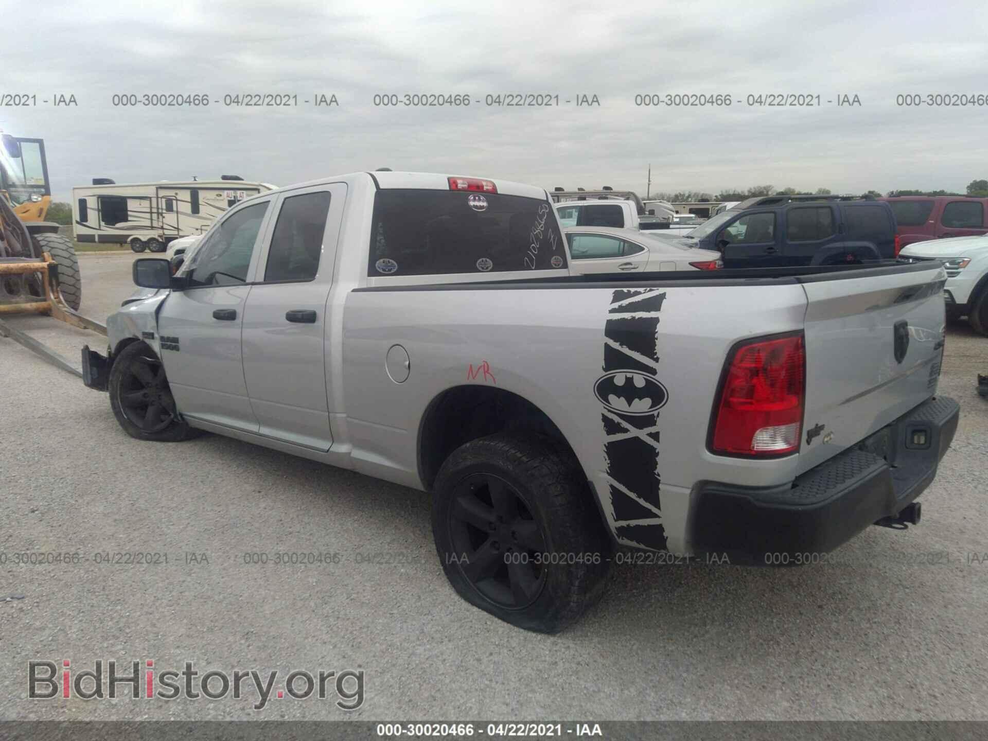 2014 RAM 1500 - VIN: 1C6RR7FTXES106949 - Photo 3