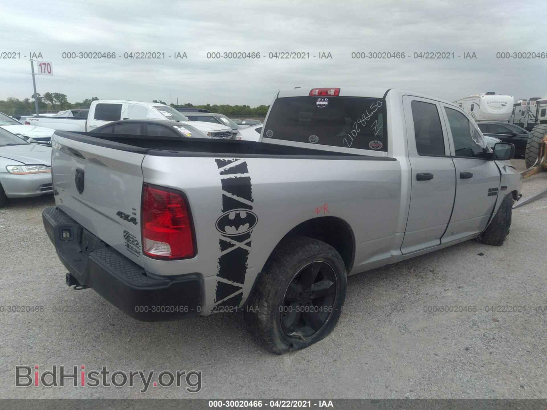 2014 RAM 1500 - VIN: 1C6RR7FTXES106949 - Photo 4