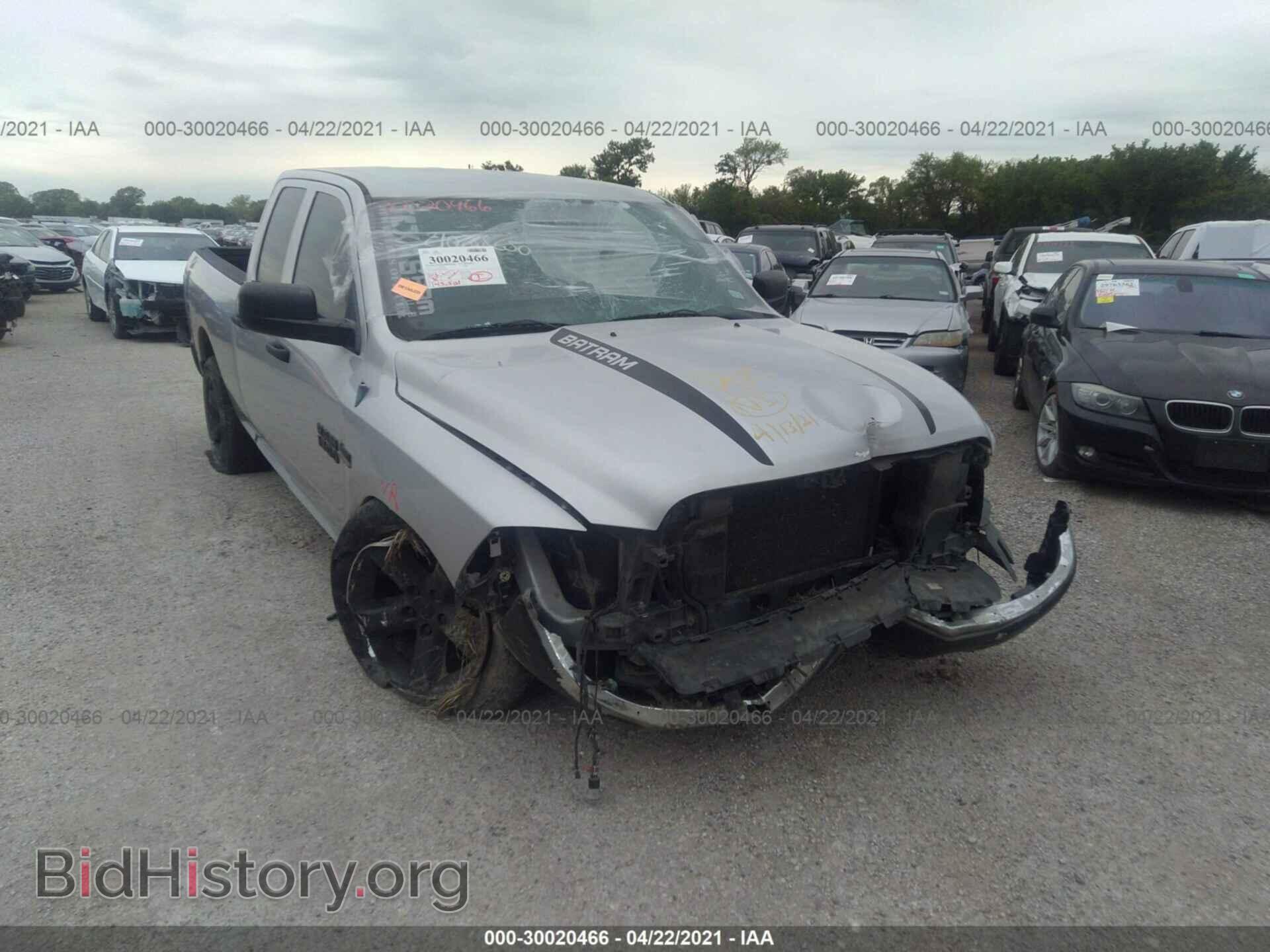 2014 RAM 1500 - VIN: 1C6RR7FTXES106949 - Photo 6