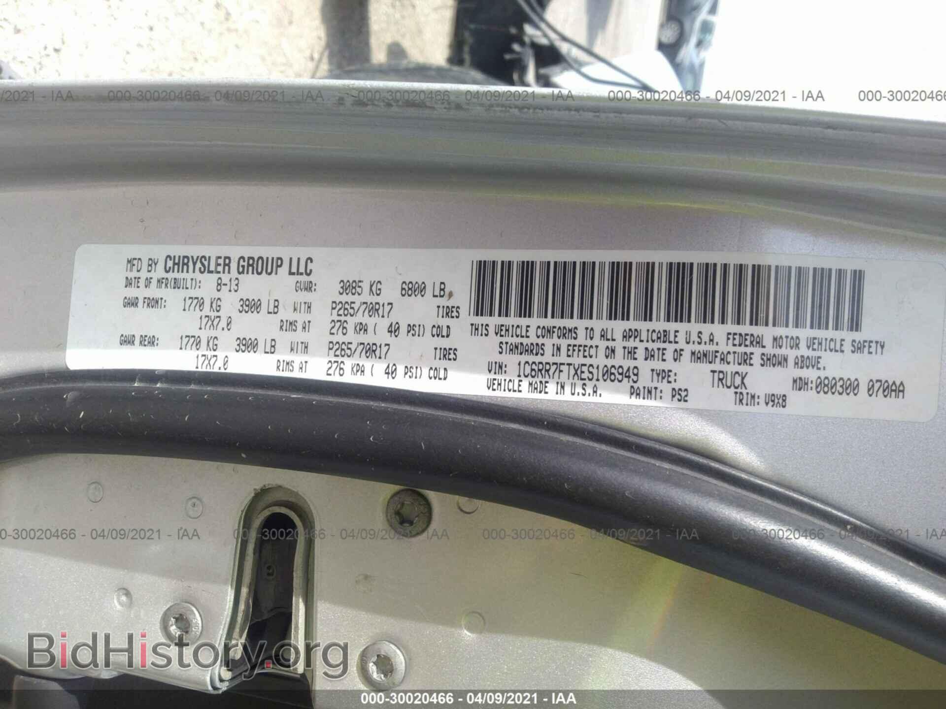 2014 RAM 1500 - VIN: 1C6RR7FTXES106949 - Photo 9