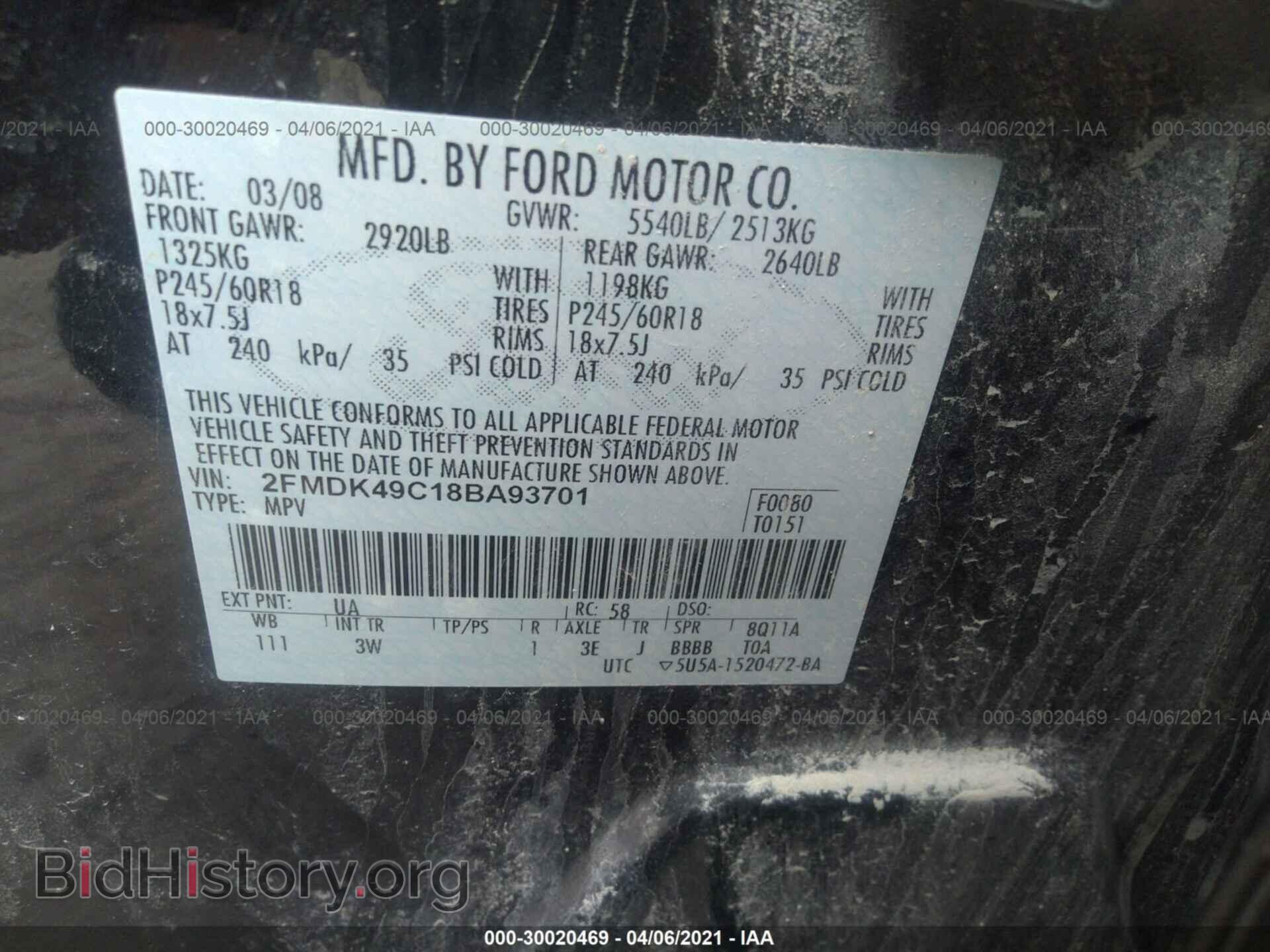 2008 FORD EDGE - VIN: 2FMDK49C18BA93701 - Photo 9