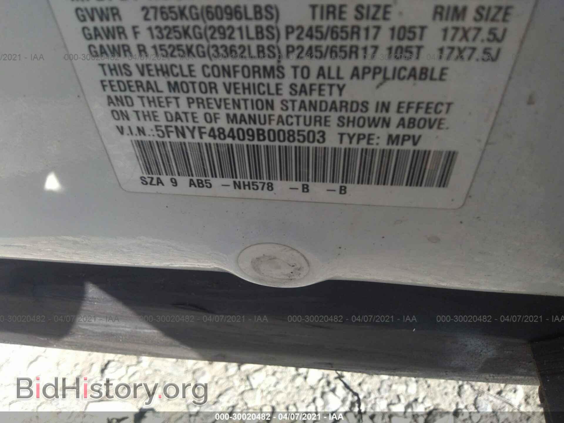 2009 HONDA PILOT - VIN: 5FNYF48409B008503 - Фото 9